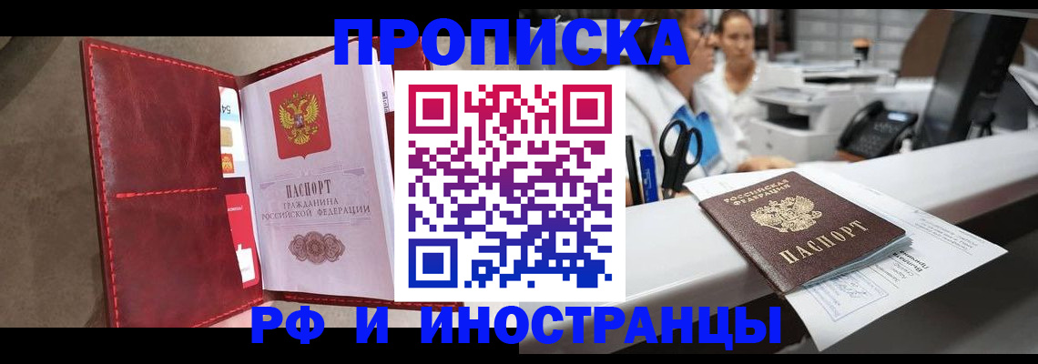 миграционный учет в Мордовии